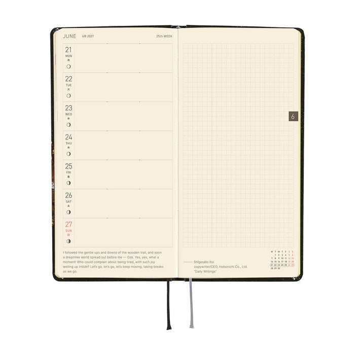 Hobonichi Techo Weeks - tanakadaisuke: Starlight