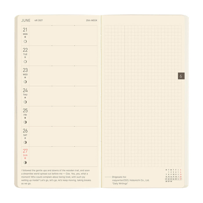 Hobonichi Techo Weeks Mega - Sneaker: Lime Green