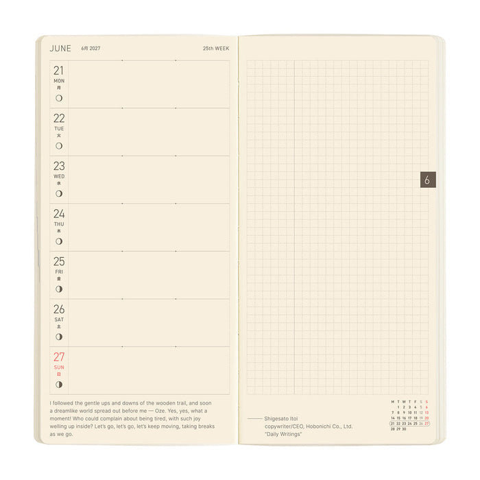 Hobonichi Techo Weeks Mega - Sneaker: Mandarin Orange