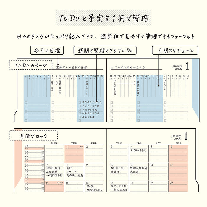 Midori B6 Double Schedule - To Do - Light Blue