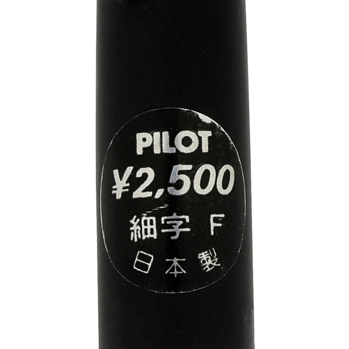 NEVER INKED 1975 PILOT MYU 25 MATTE BLACK CHROME TRIM FINE NIB FOUNTAIN PEN STICKERED OFFERED BY ANTIQUE DIGGER