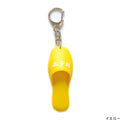 New Retro Hotel Slipper Keychain
