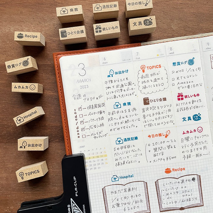 Stamp Marché Stamp - Recipe