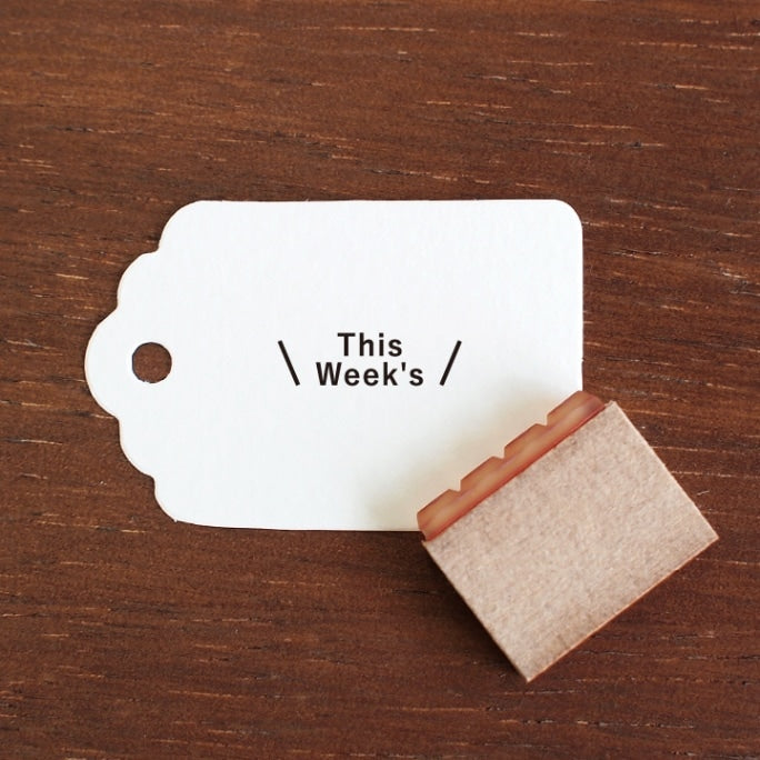 Stamp Marché Stamp - This Week's
